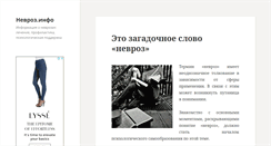 Desktop Screenshot of nevroz.info